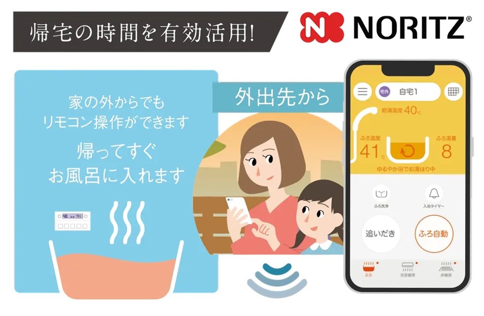 スマートフォンで操作できるWiFi対応リモコン
