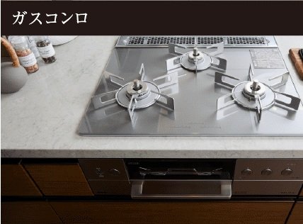 リンナイ（DELICIA）