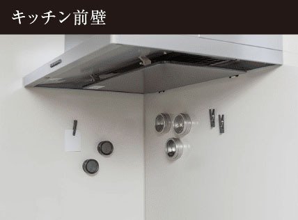 ホーローパネル