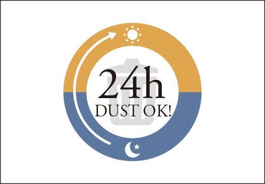 24時間ゴミ出しOK
