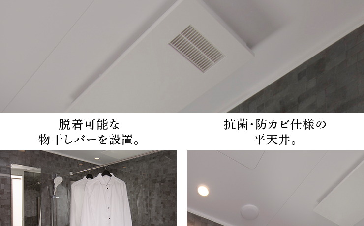 浴室暖房換気乾燥機