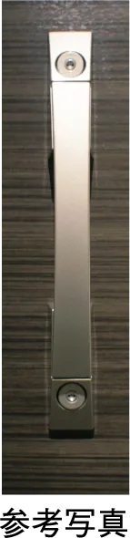 ダブルロック玄関ドア