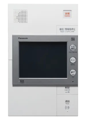 オートロックシステム＆カラーモニター付ハンズフリーインターホン
