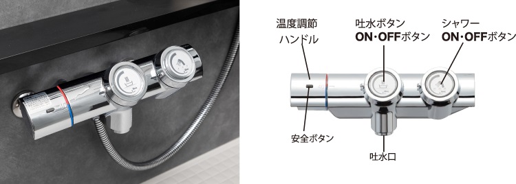 コンパクトプッシュ水栓