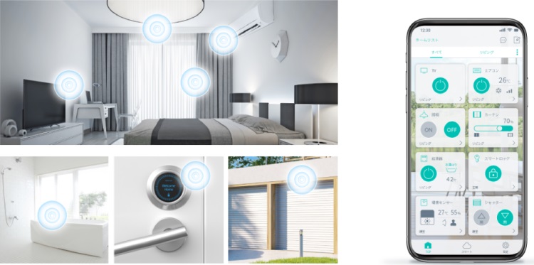 スマホ一つで家電を操作。最新型IOTスマートマンション。