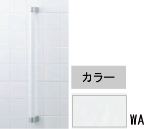 手すり