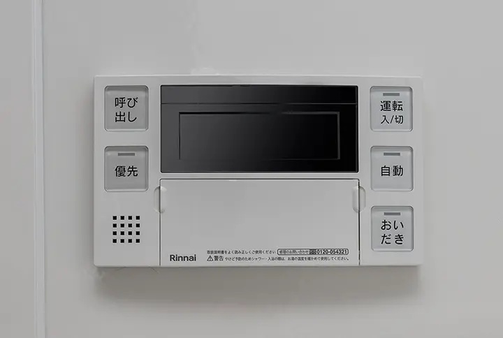追い炊き機能付セミオートバス