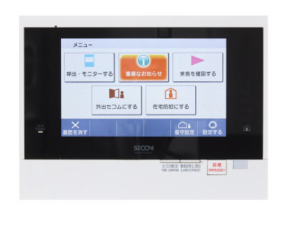 7型タッチパネルモニター