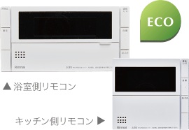 オートバスシステム