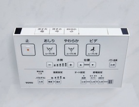 トイレリモコン