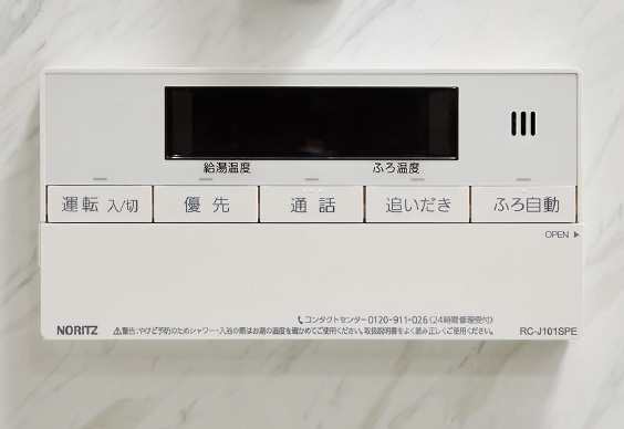 オートバス