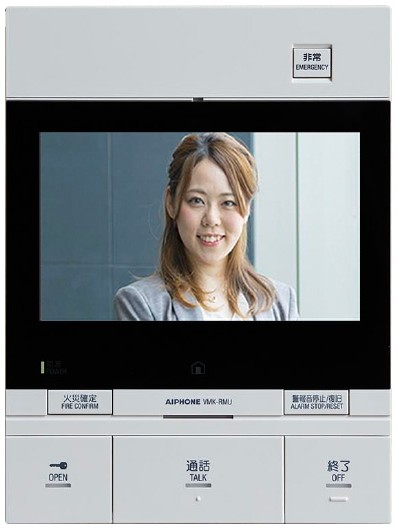 ハンズフリーカラーモニター付きインターホン