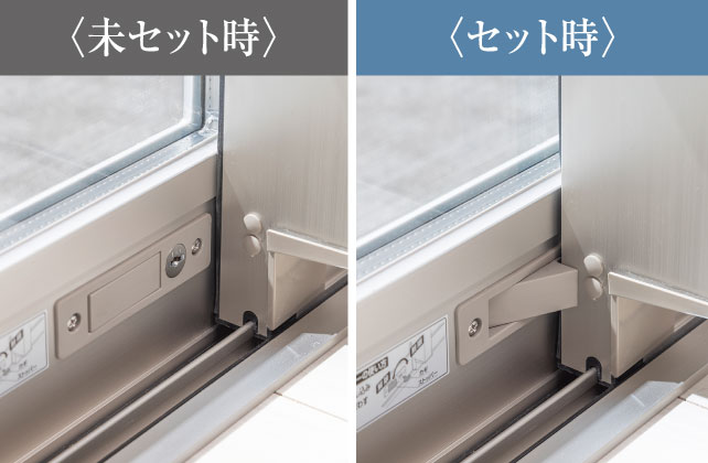 開口制限ストッパー
