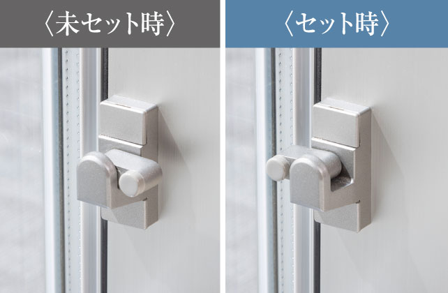 引き違い窓指はさみ防止仕様