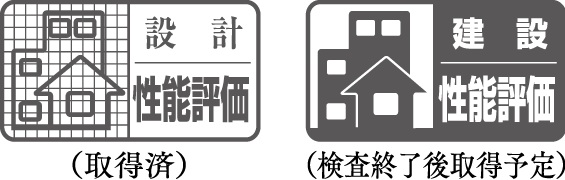 住宅性能評価