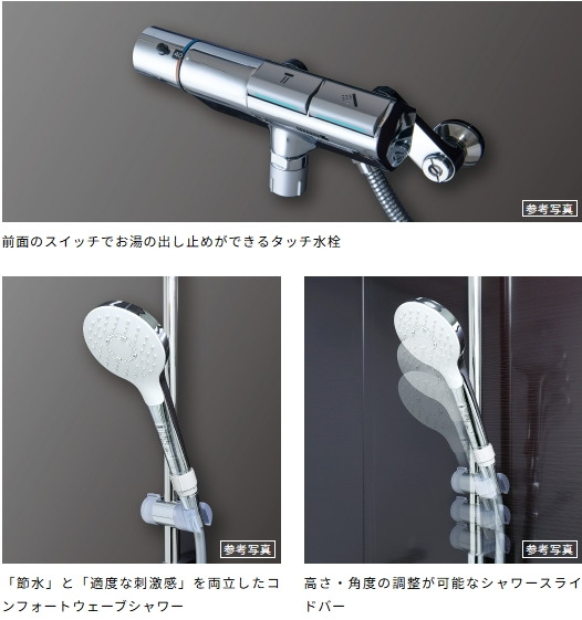 先進の機能を備えたバスルーム