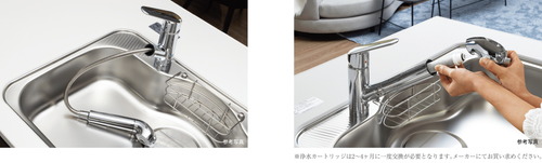 浄水機能付シャワー水栓