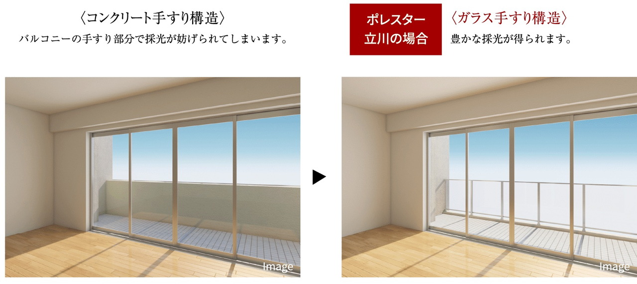 室内の広がりと明るさを演出するバルコニー