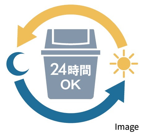 24時間ゴミ出し可能