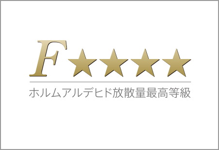 「F☆☆☆☆」（Fフォースター）