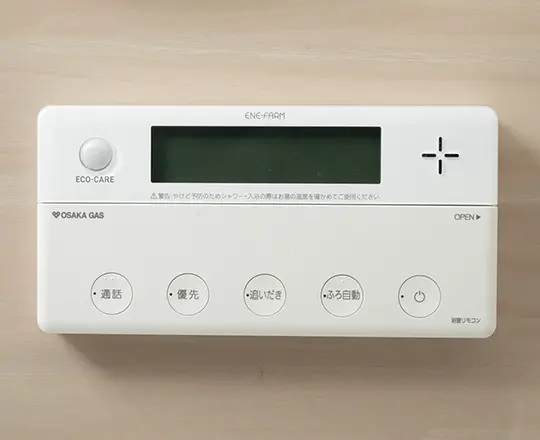 浴室用給湯リモコン