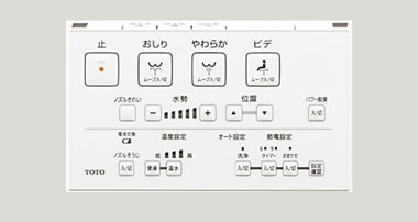 壁付リモコン