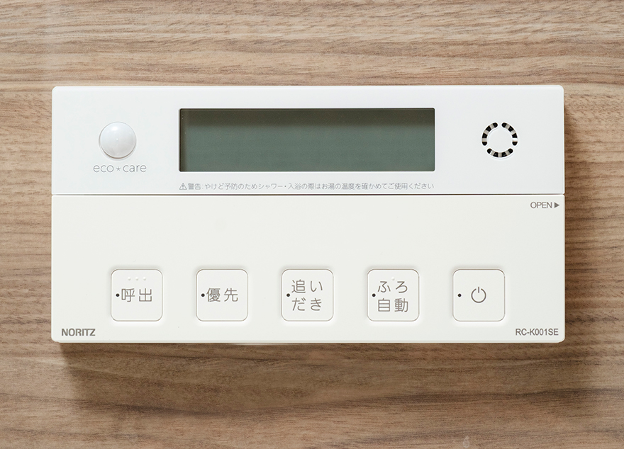 オートバスシステム