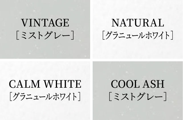 人造大理石カウンター