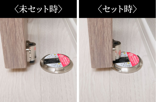 ワンタッチ式ドアストッパー