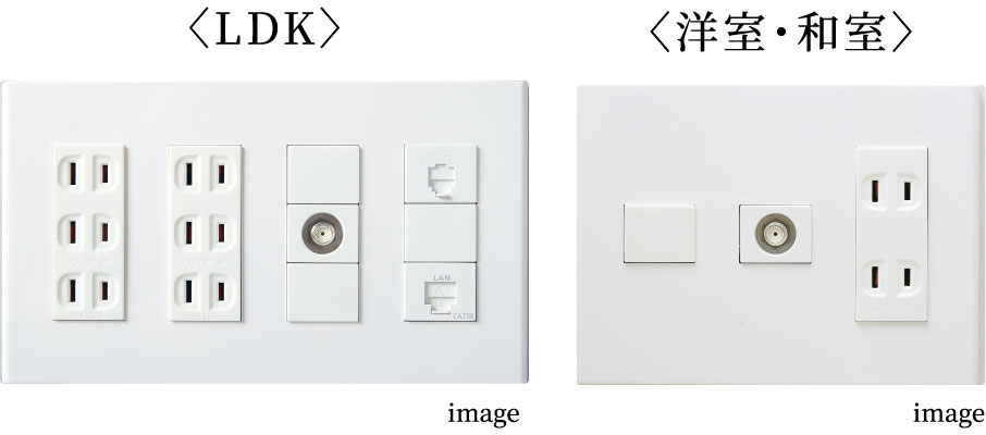 各居室用コンセント