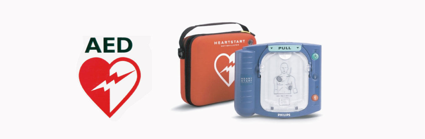 AED（除細動器）