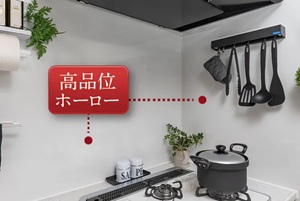 ホーローキッチンパネル