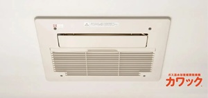 ガス温水浴室暖房乾燥機カワック