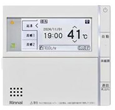 床暖兼用キッチンリモコン