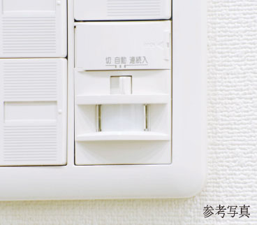 人感センサー付照明