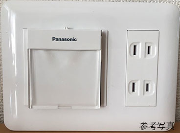 明るさセンサー付保安灯
