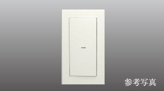 ワイドスイッチ