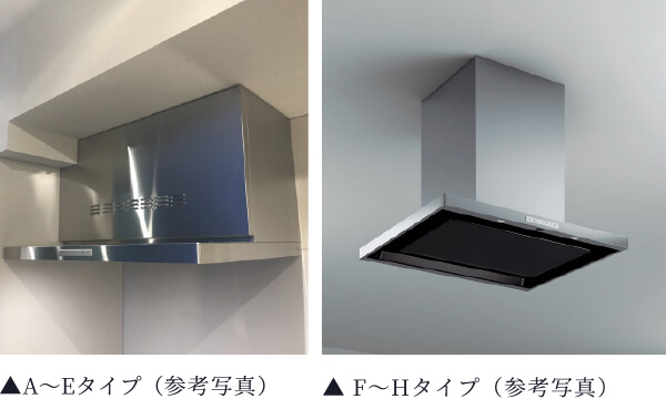 レンジフード[シロッコファン、整流板付]