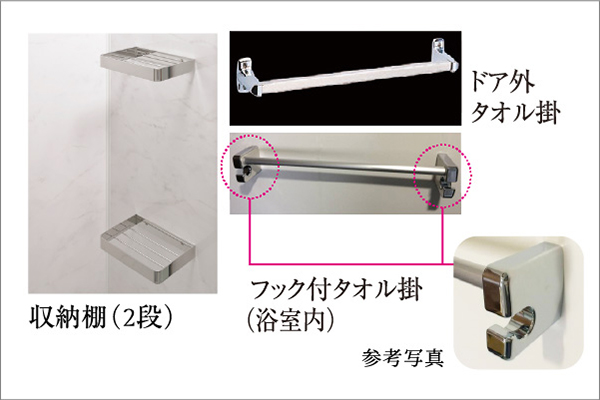 浴槽のメタルシェルフ収納棚（W180）