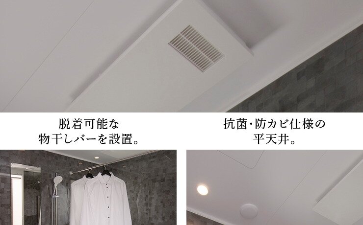 浴室暖房換気乾燥機