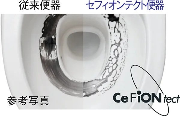 セフィオンテクト便器