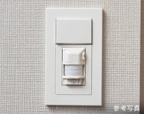 人感センサー