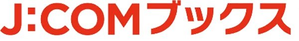 人気雑誌
1,000誌以上が
読み放題