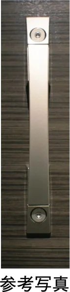 ダブルロック玄関ドア