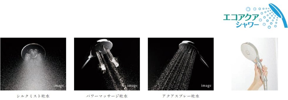 スイッチ付エコアクアシャワーSPA