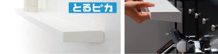 とるピカスリムカウンター
