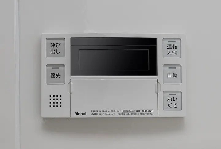 追い炊き機能付セミオートバス