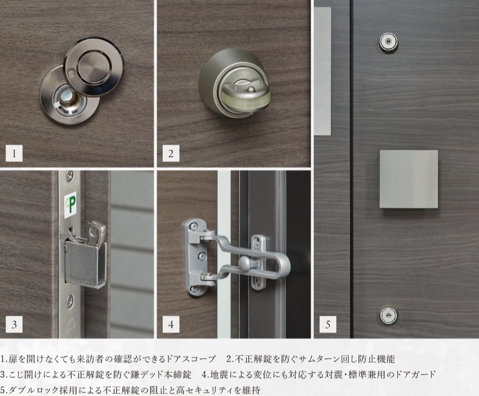 玄関ドア