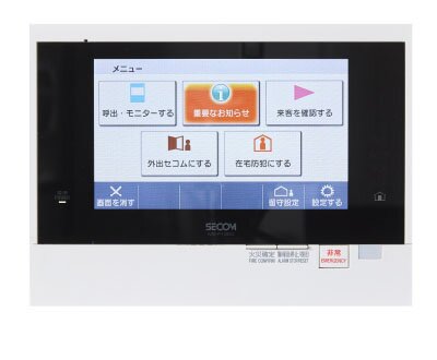 7型タッチパネルモニター