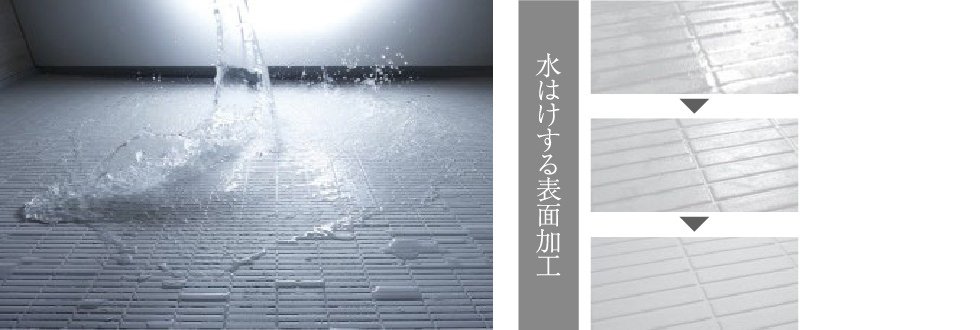 フラッグストーンフロア